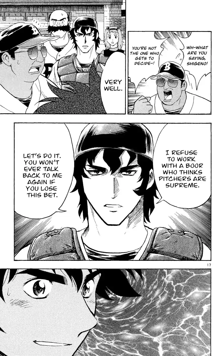 Major Vol.50 Chapter 467