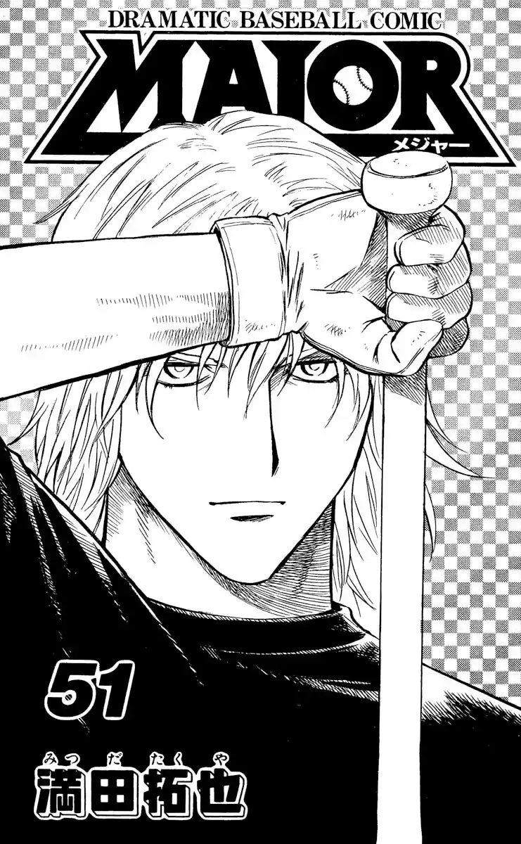 Major Vol.51 Chapter 468