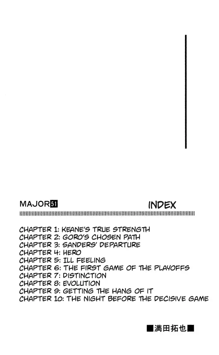 Major Vol.51 Chapter 468