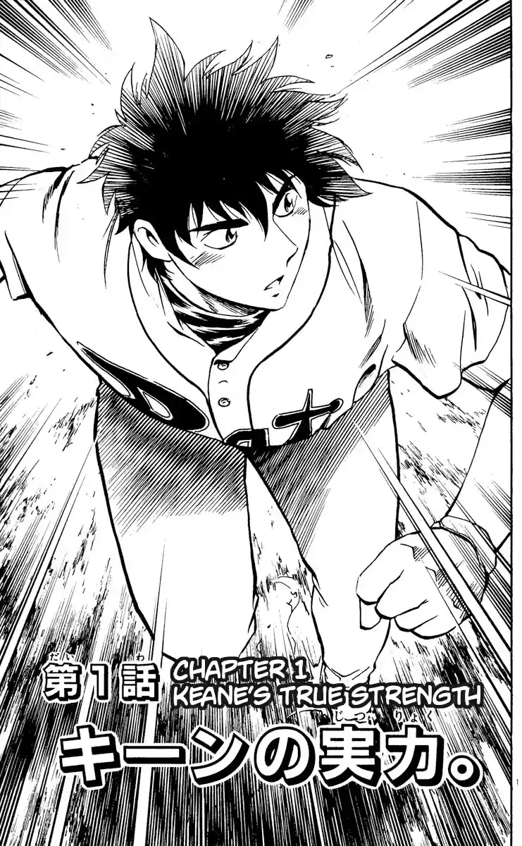 Major Vol.51 Chapter 468