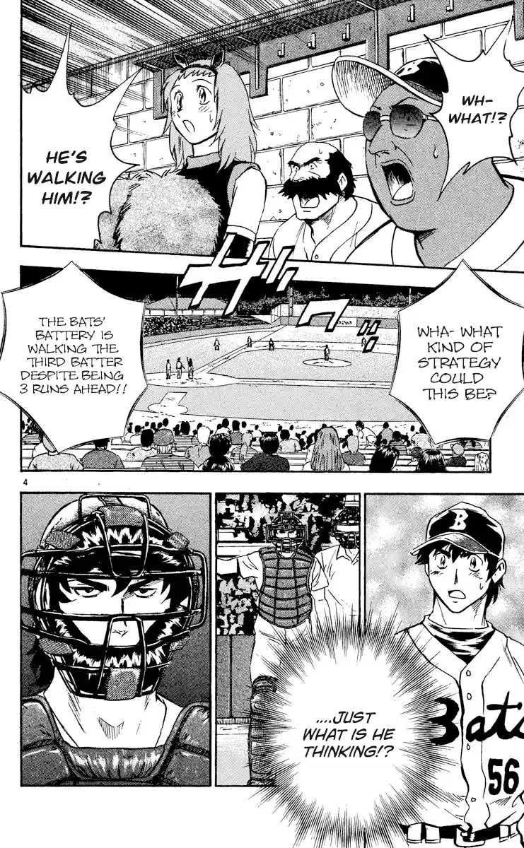 Major Vol.51 Chapter 468