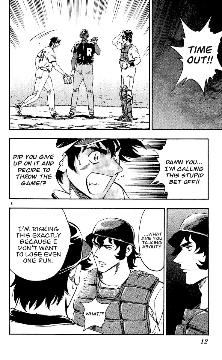 Major Vol.51 Chapter 468