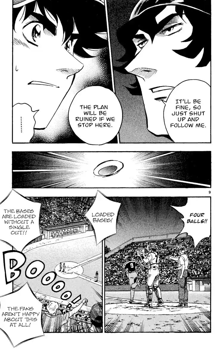 Major Vol.51 Chapter 468