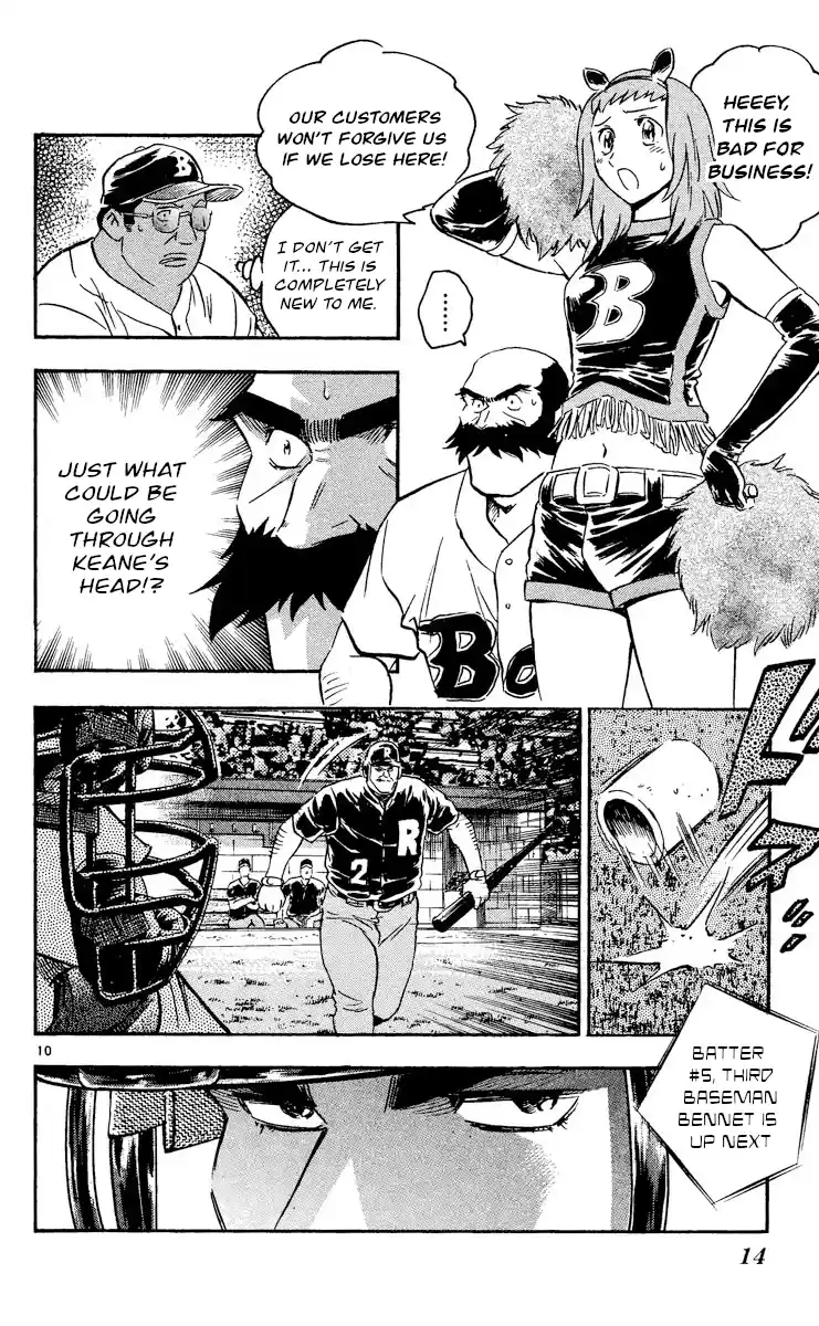 Major Vol.51 Chapter 468