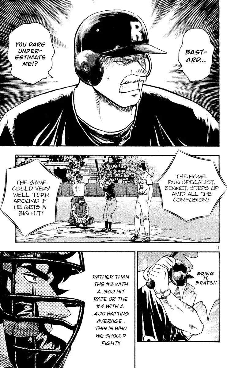 Major Vol.51 Chapter 468