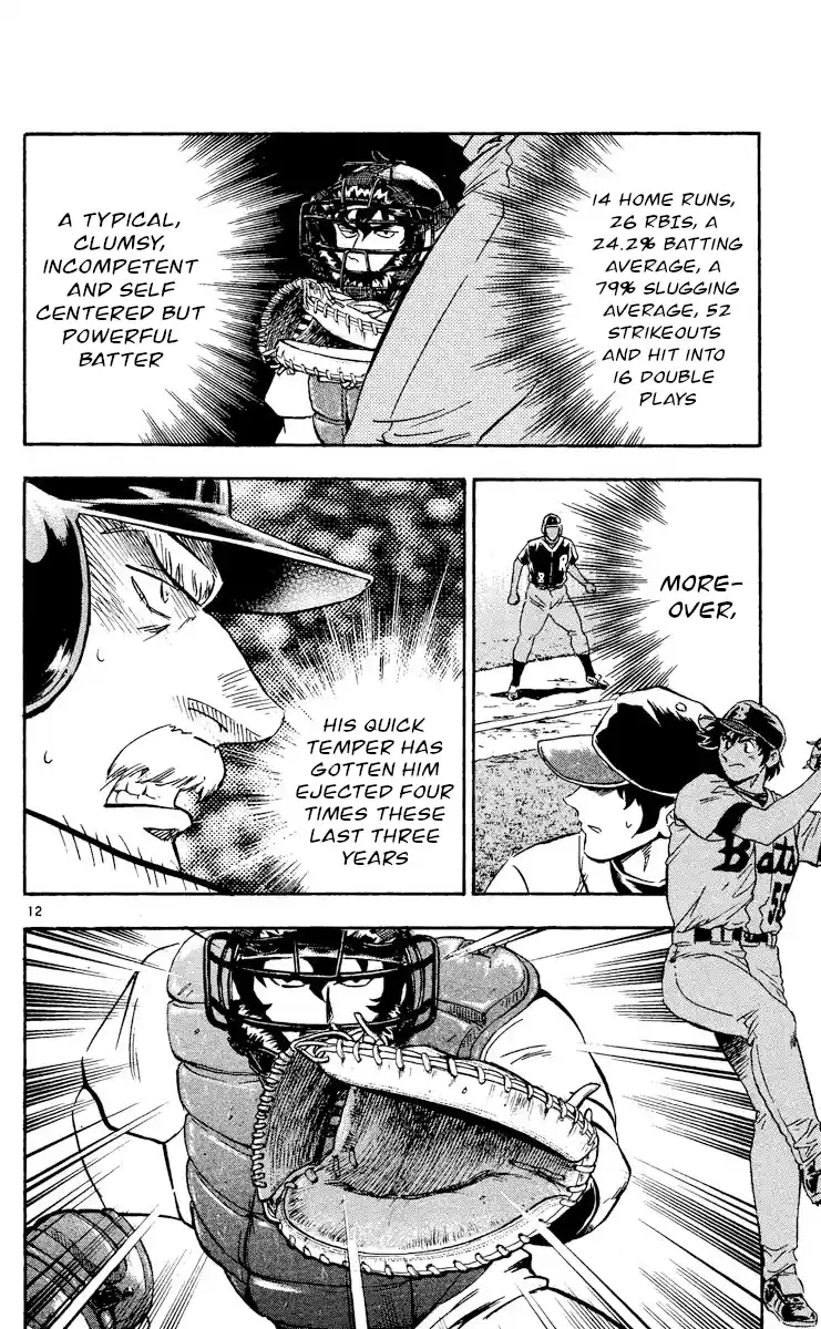 Major Vol.51 Chapter 468