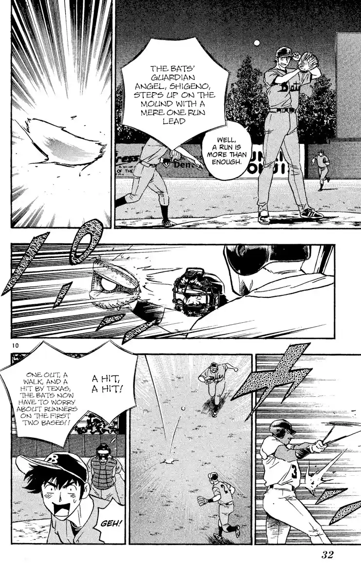 Major Vol.51 Chapter 469