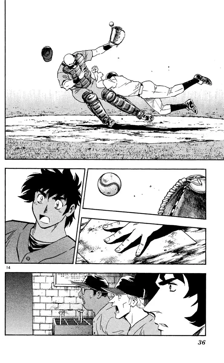 Major Vol.51 Chapter 469