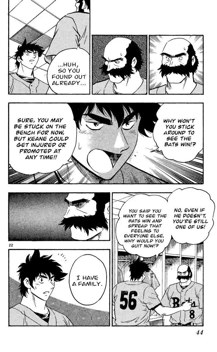 Major Vol.51 Chapter 469