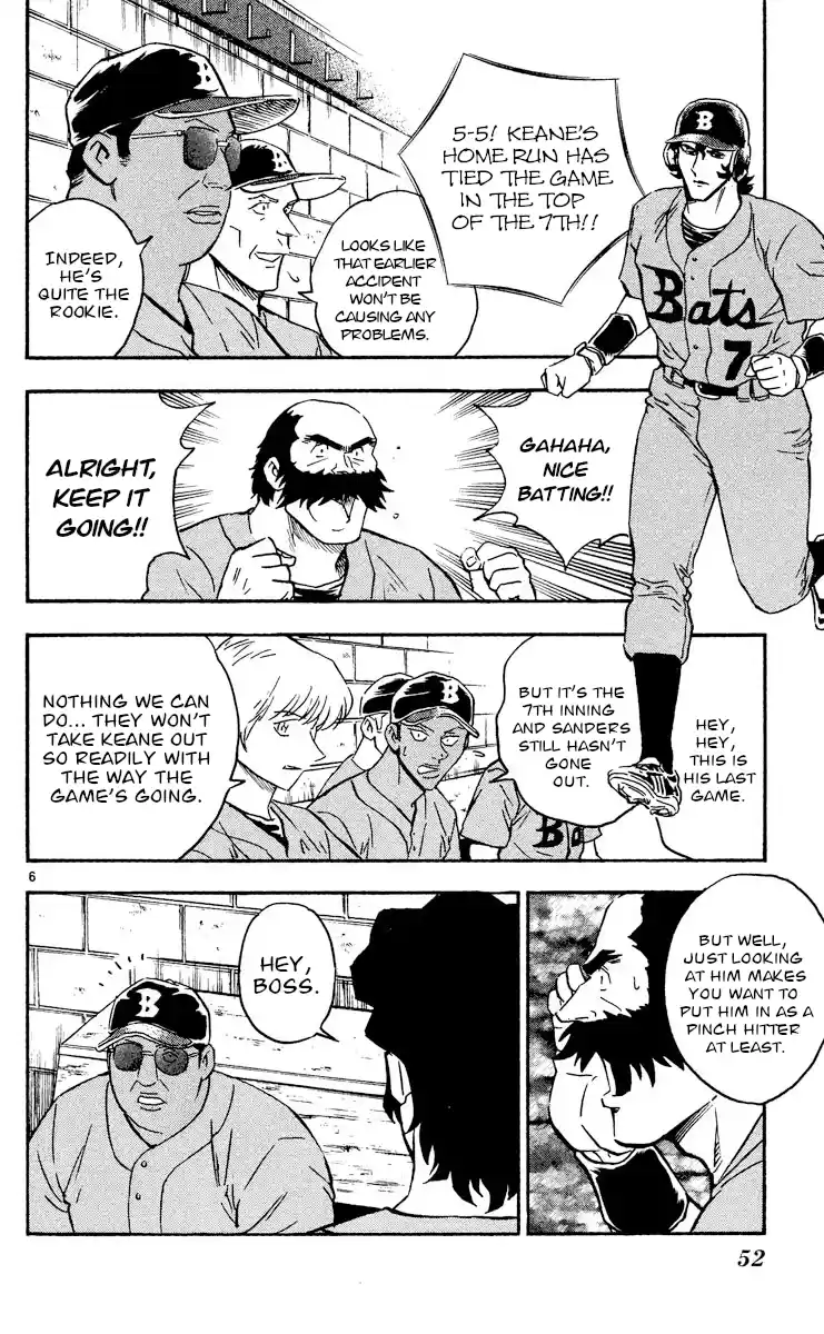 Major Vol.51 Chapter 470