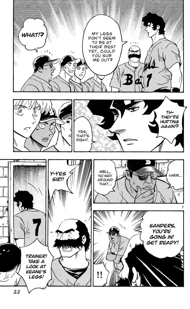 Major Vol.51 Chapter 470