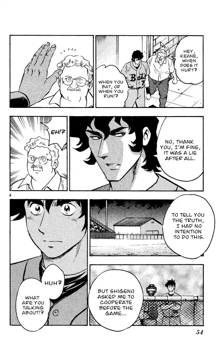 Major Vol.51 Chapter 470