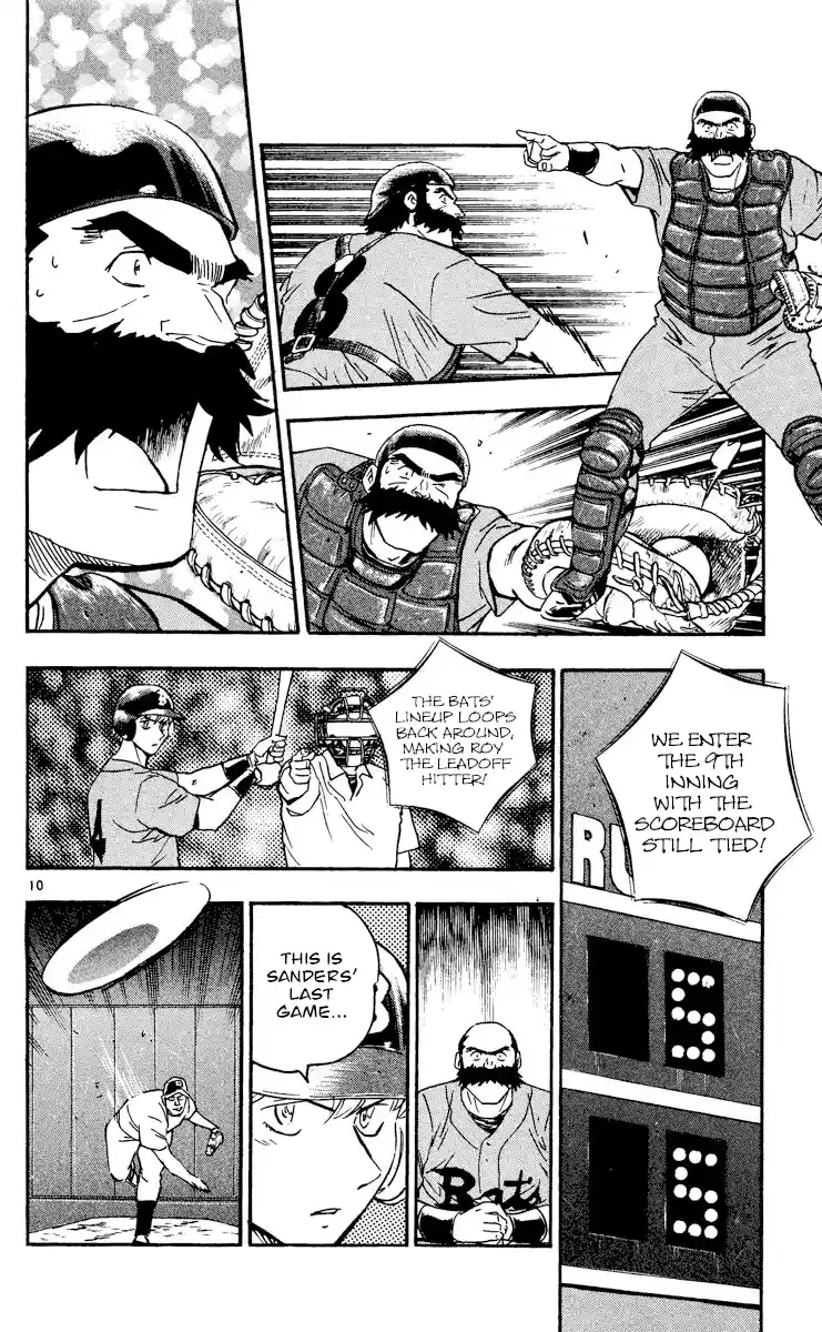 Major Vol.51 Chapter 470