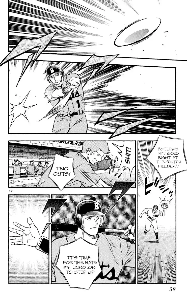 Major Vol.51 Chapter 470