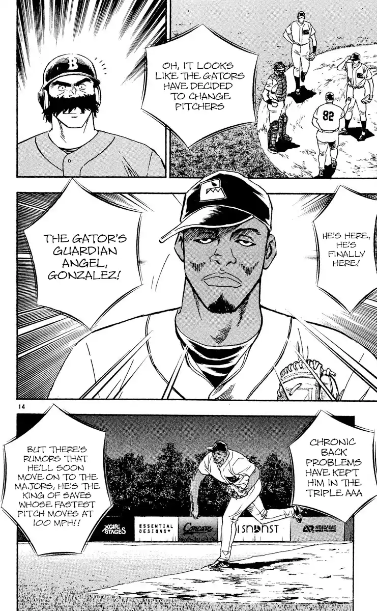 Major Vol.51 Chapter 470