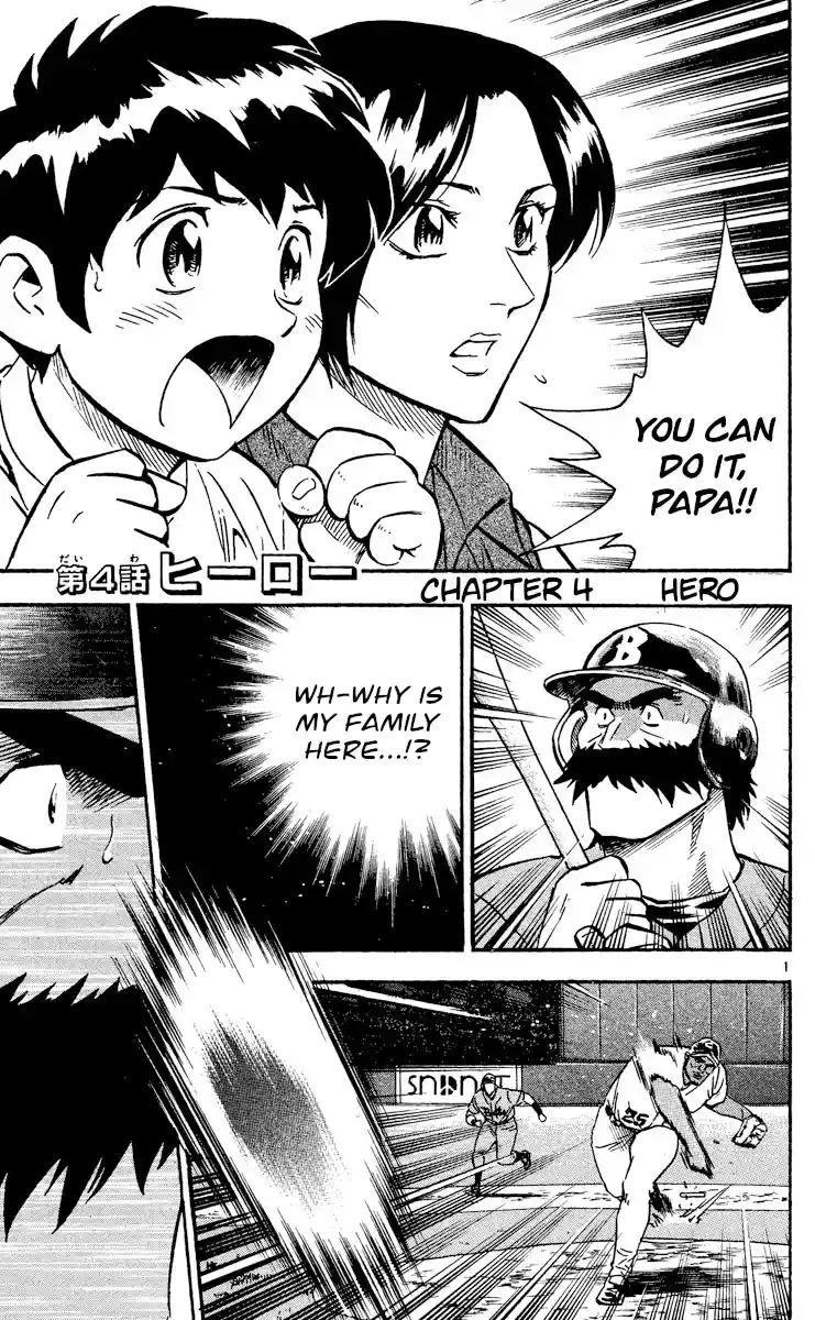 Major Vol.51 Chapter 471