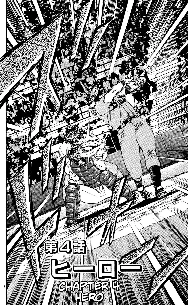 Major Vol.51 Chapter 471