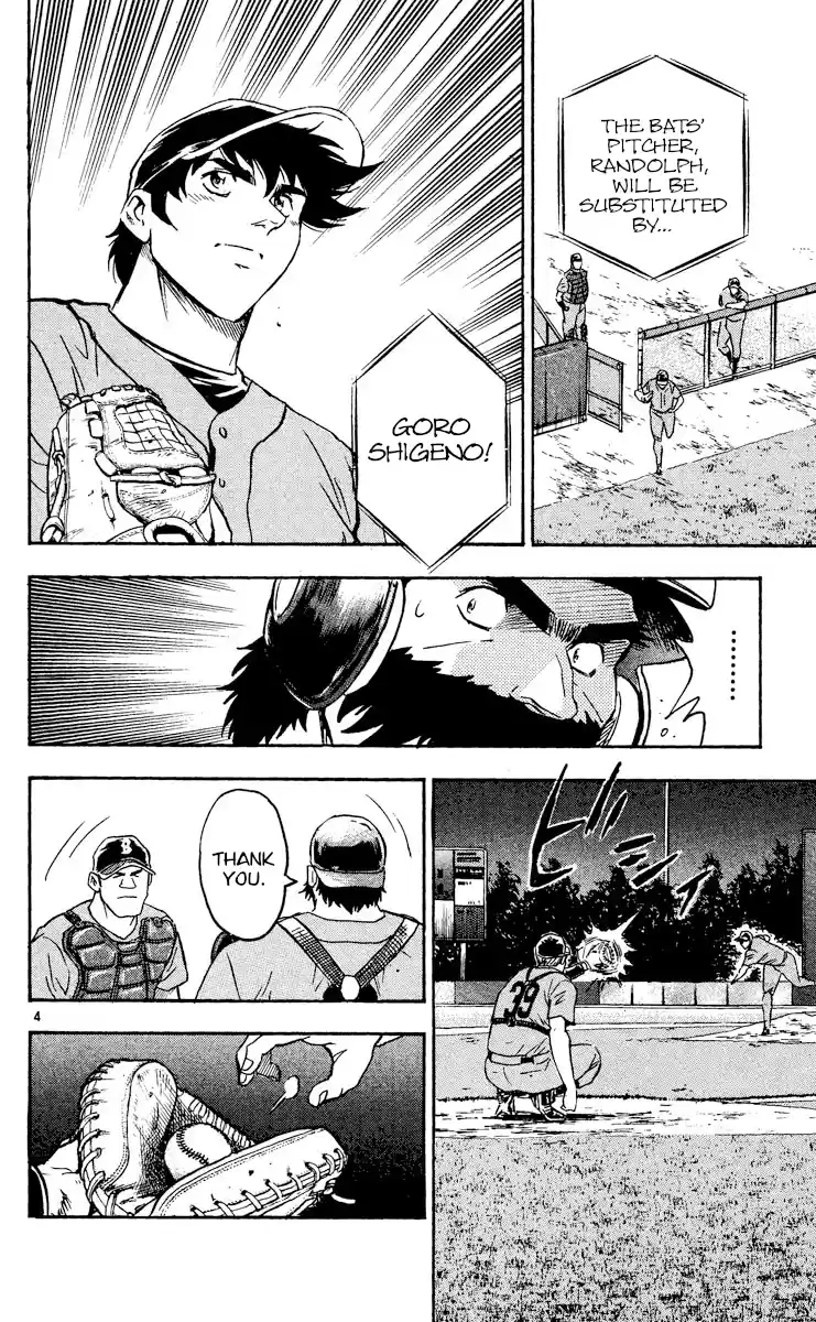 Major Vol.51 Chapter 471