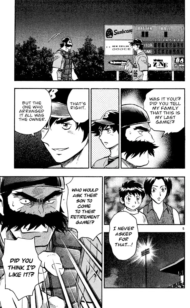 Major Vol.51 Chapter 471