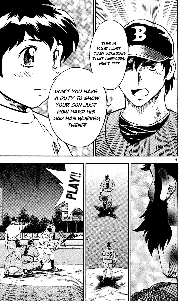 Major Vol.51 Chapter 471