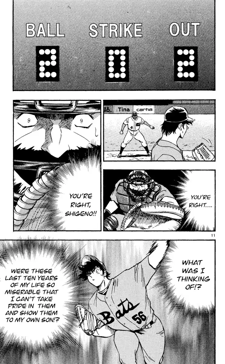 Major Vol.51 Chapter 471