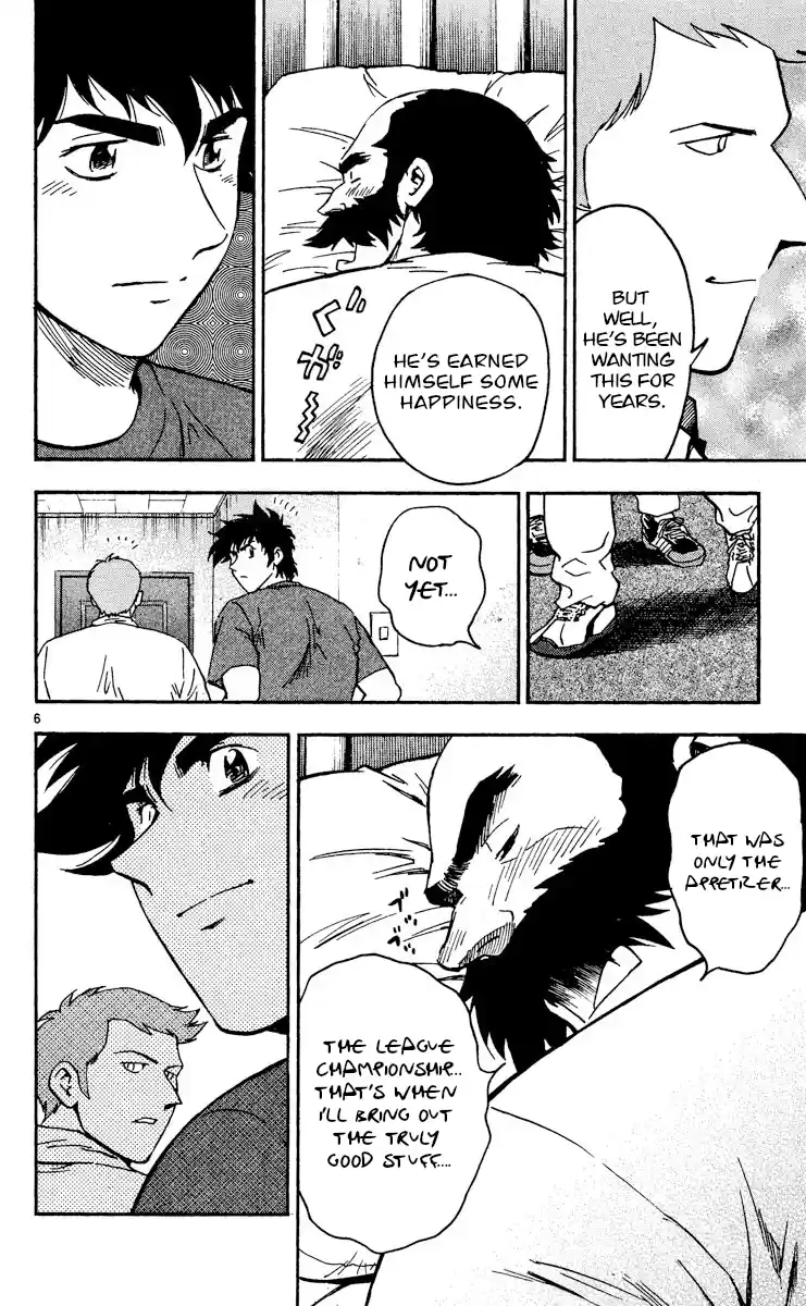 Major Vol.51 Chapter 472