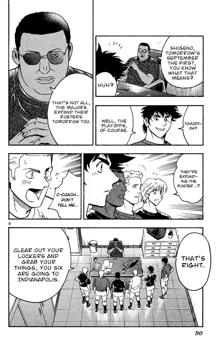 Major Vol.51 Chapter 472