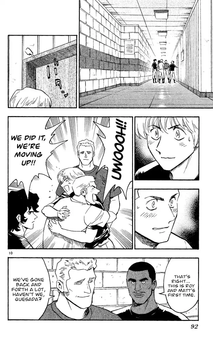 Major Vol.51 Chapter 472