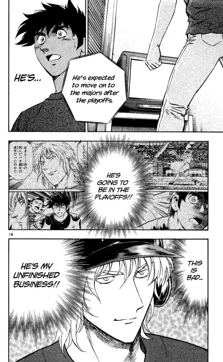 Major Vol.51 Chapter 472