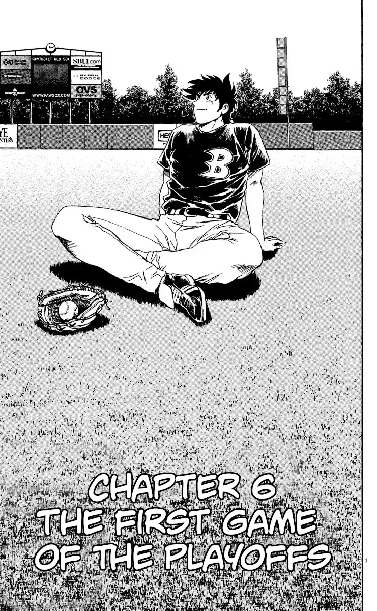 Major Vol.51 Chapter 473