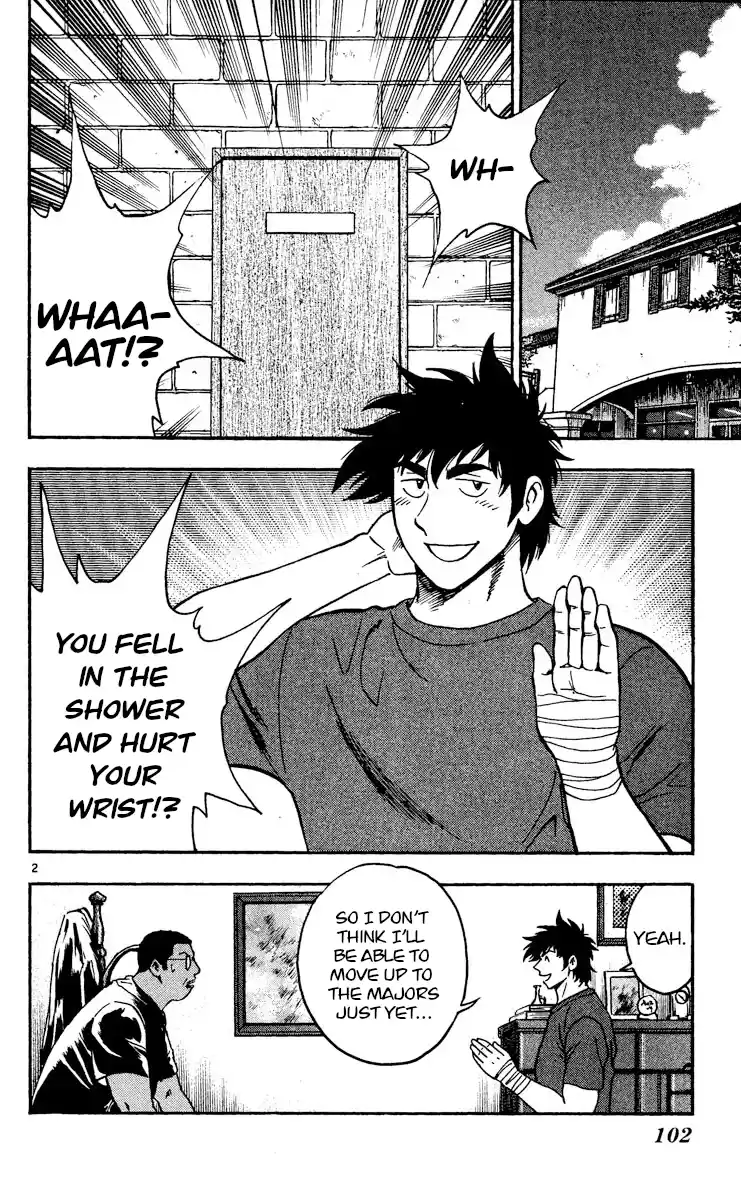 Major Vol.51 Chapter 473