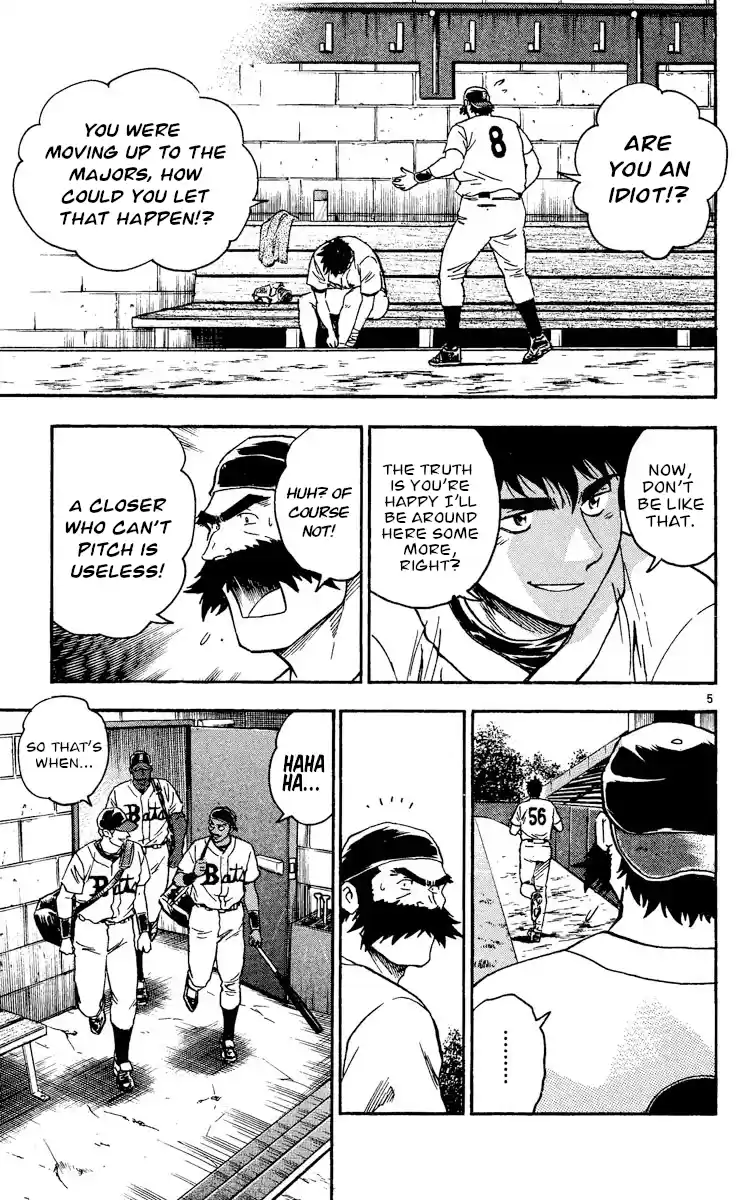 Major Vol.51 Chapter 473