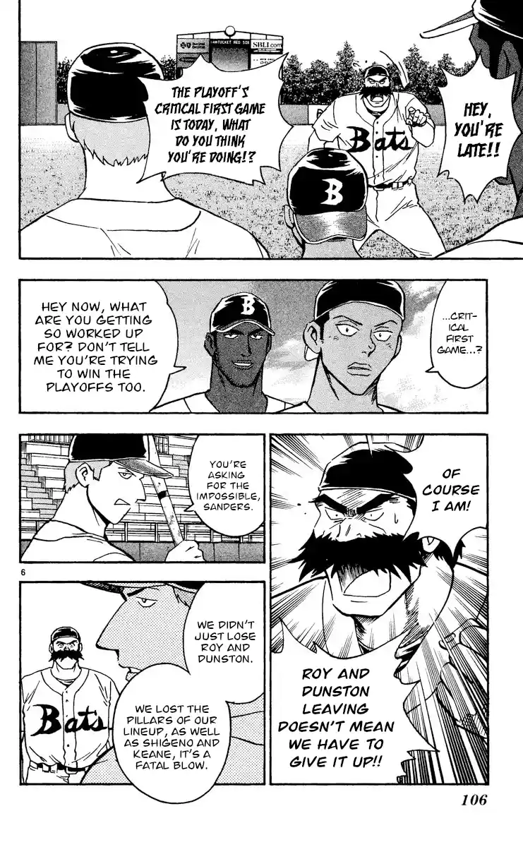 Major Vol.51 Chapter 473