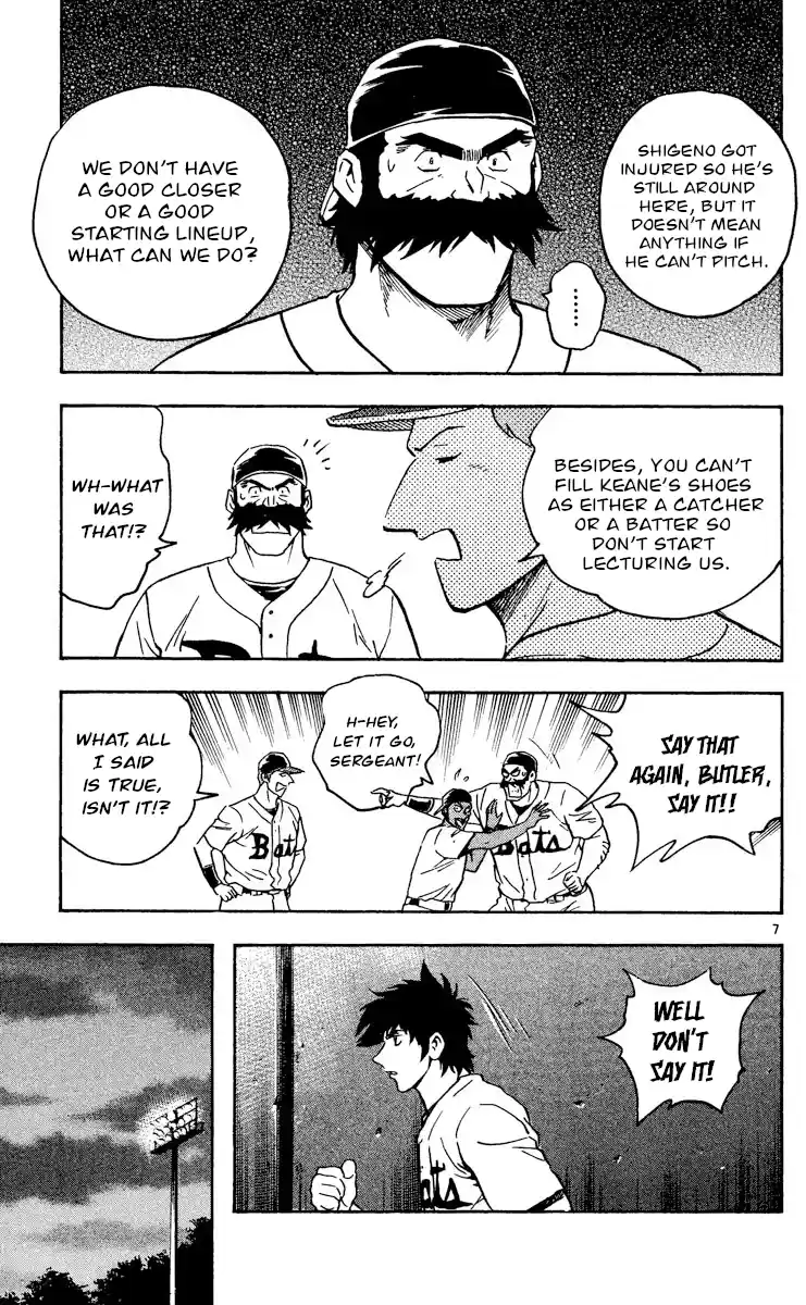 Major Vol.51 Chapter 473