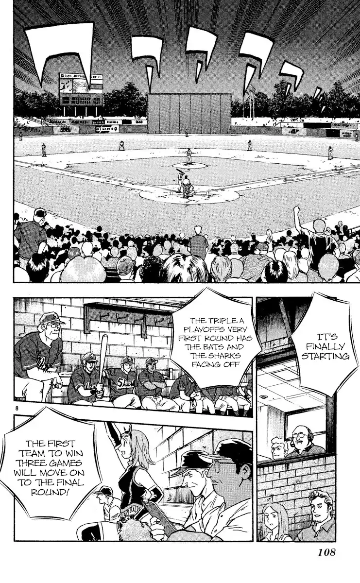 Major Vol.51 Chapter 473