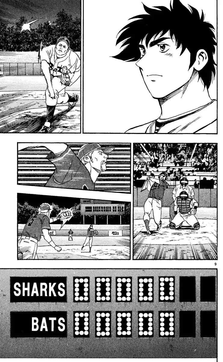 Major Vol.51 Chapter 473