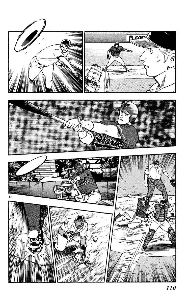 Major Vol.51 Chapter 473