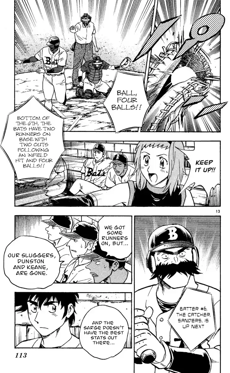 Major Vol.51 Chapter 473