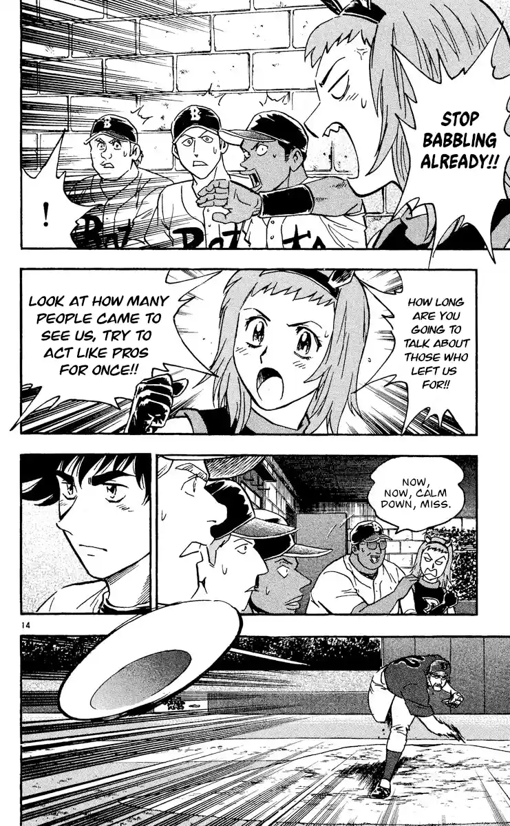 Major Vol.51 Chapter 473