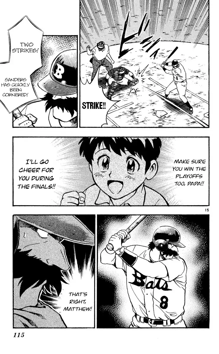 Major Vol.51 Chapter 473