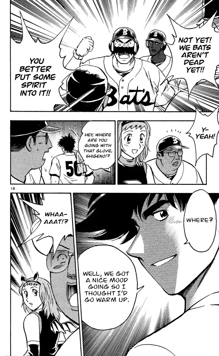 Major Vol.51 Chapter 473