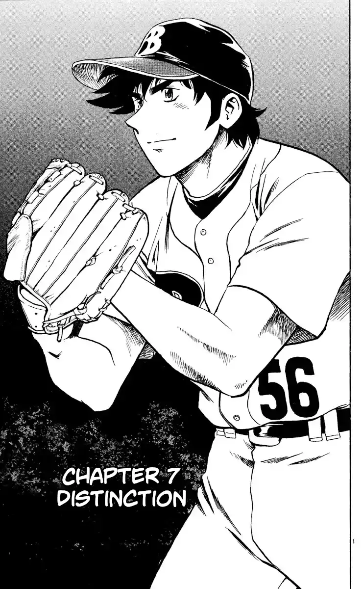 Major Vol.51 Chapter 474