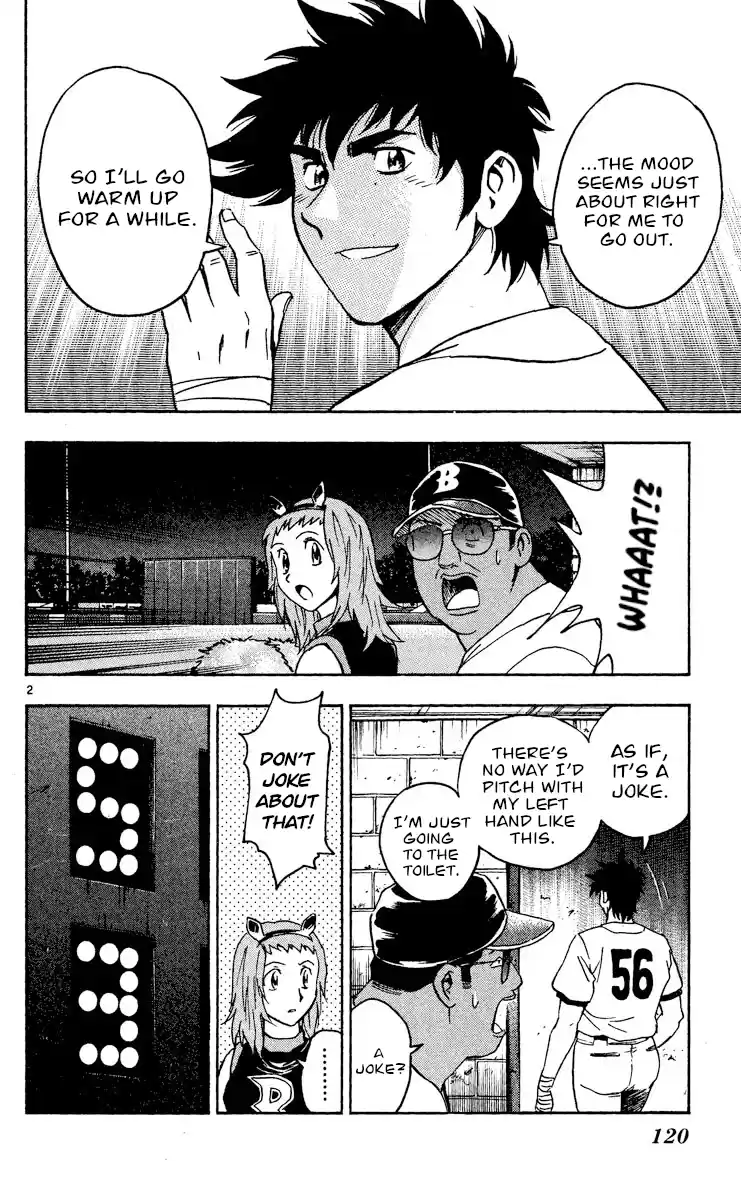 Major Vol.51 Chapter 474