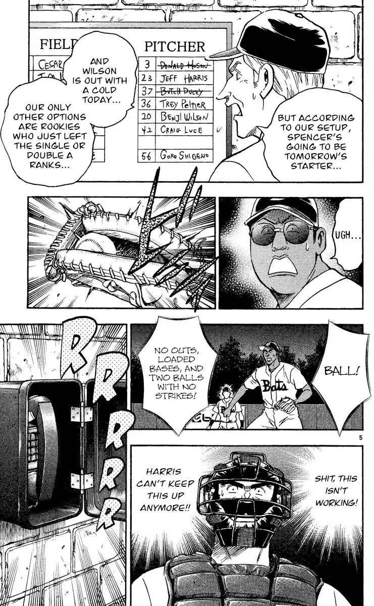 Major Vol.51 Chapter 474