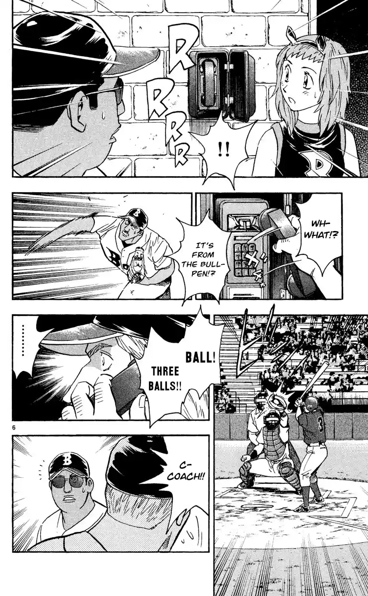 Major Vol.51 Chapter 474