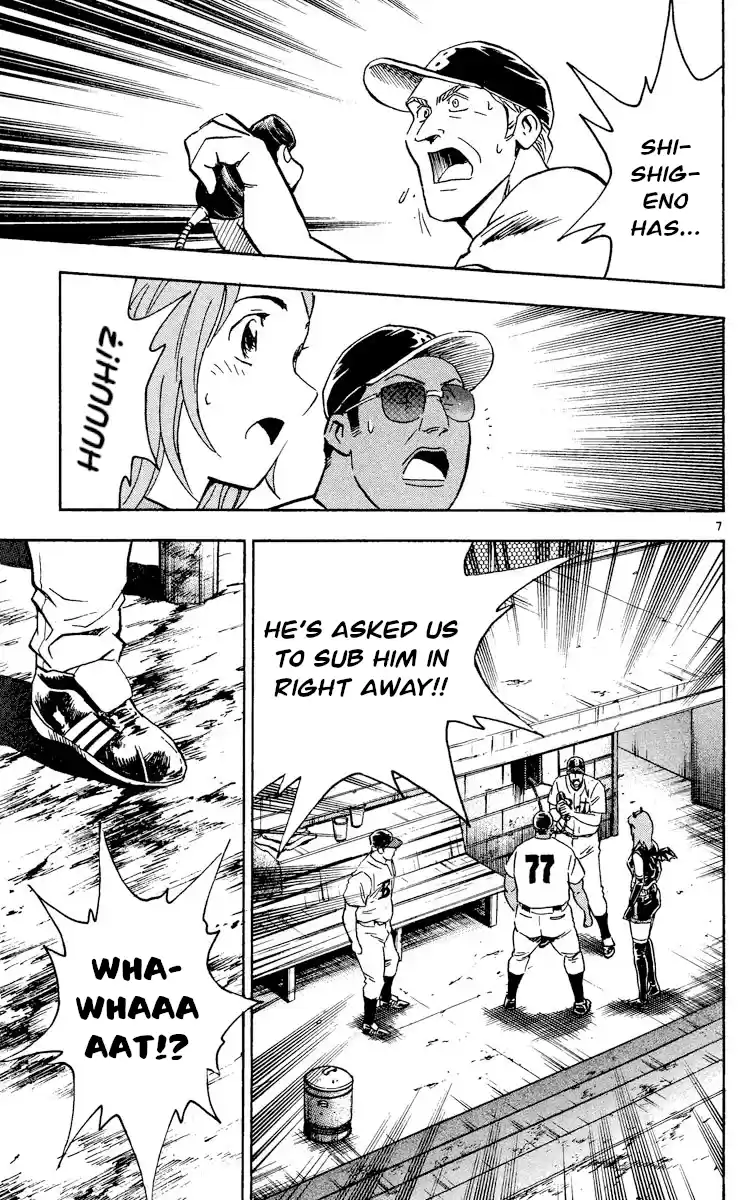 Major Vol.51 Chapter 474