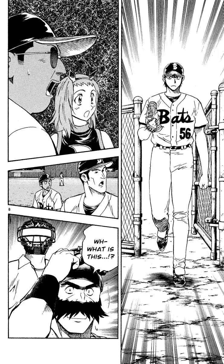 Major Vol.51 Chapter 474