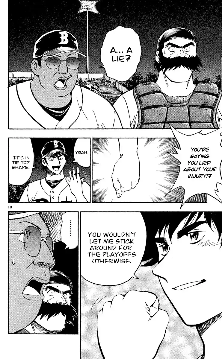 Major Vol.51 Chapter 474