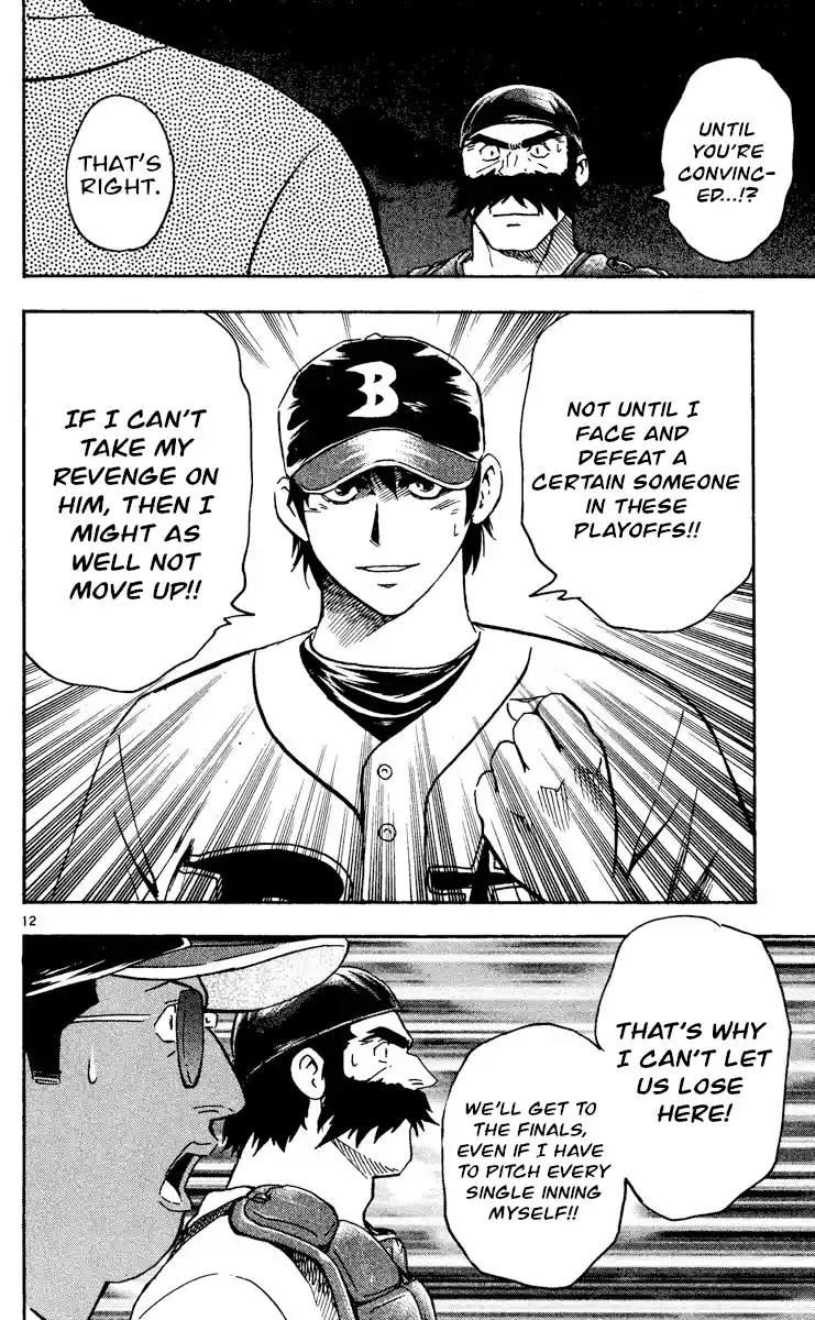 Major Vol.51 Chapter 474