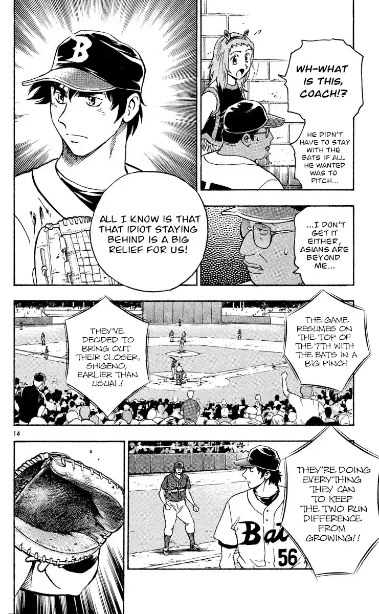 Major Vol.51 Chapter 474